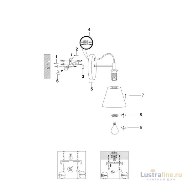 Бра Lucide Possio 03213/01/41
