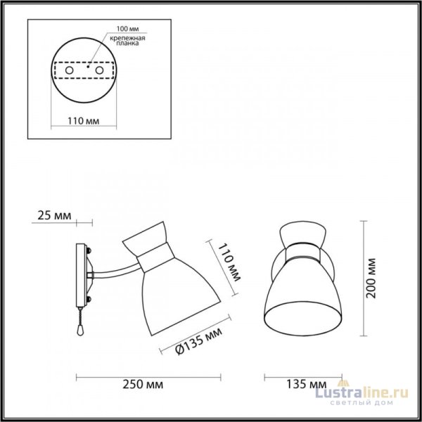 Бра Lumion Wilma 4534/1W Бра Lumion Wilma 4534/1W