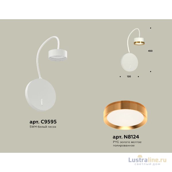Бра Ambrella Light Traditional (C9595, N8124) XB9595152
