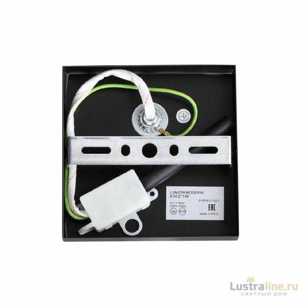 Бра Lumion Ice 6562/1W УЦ