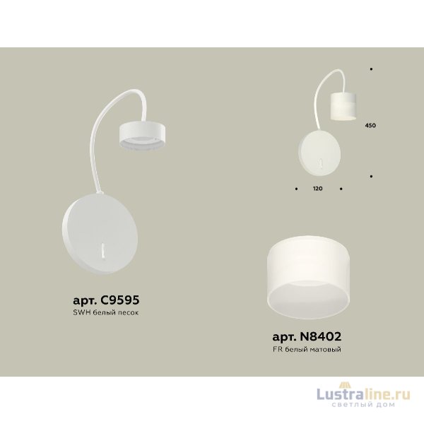 Бра Ambrella Light Traditional (C9595, N8402) XB9595204