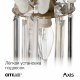 Бра Citilux Axis CL313413