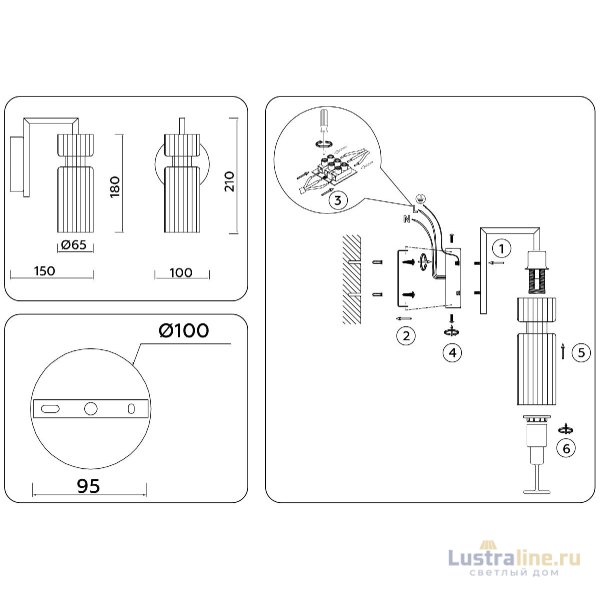 Бра Ambrella Light High Light Heigh Light LH56119 Бра Ambrella Light High Light Heigh Light LH56119