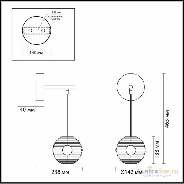 Бра Odeon Light Troni 5041/12WL Бра Odeon Light Troni 5041/12WL