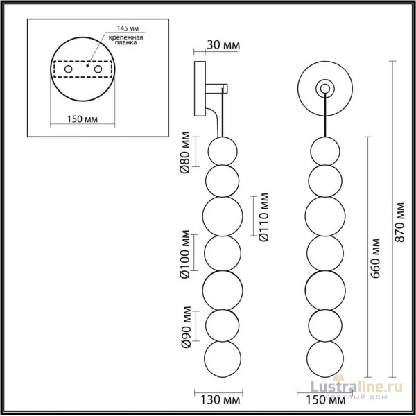 Бра Odeon Light Crystal 5007/13WL