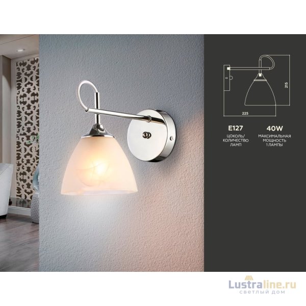 Бра Ambrella Light Traditional TR3045 Бра Ambrella Light Traditional TR3045