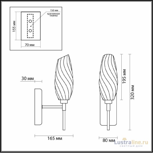 Бра Lumion Shivon 6518/1W