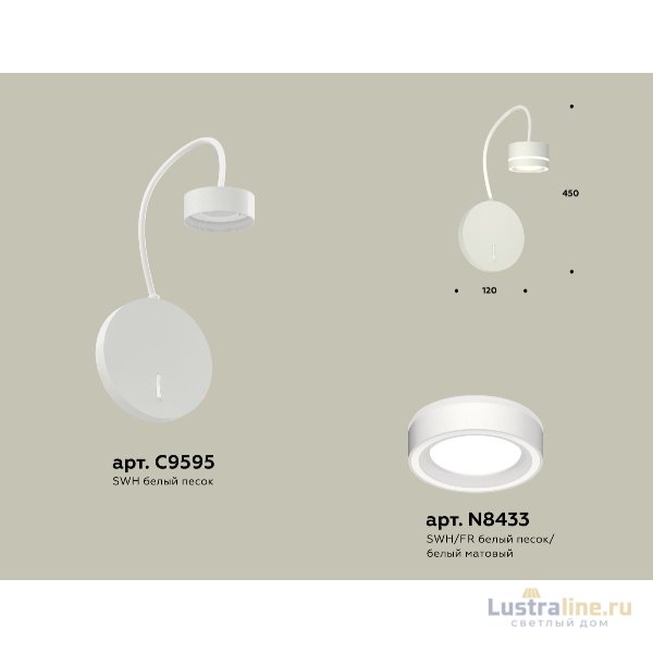 Бра Ambrella Light Traditional (C9595, N8433) XB9595201