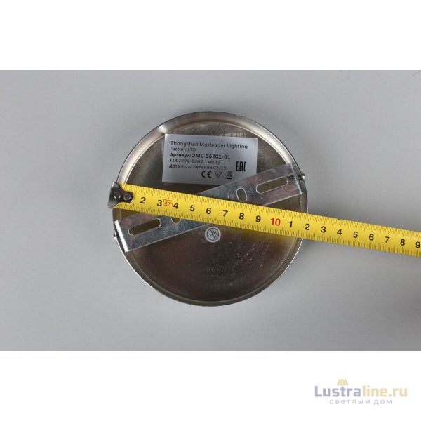 Бра Omnilux Molinella OML-56201-01
