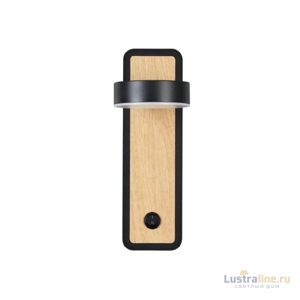 Бра Lumion Leland 5631/5WL Бра Lumion Leland 5631/5WL