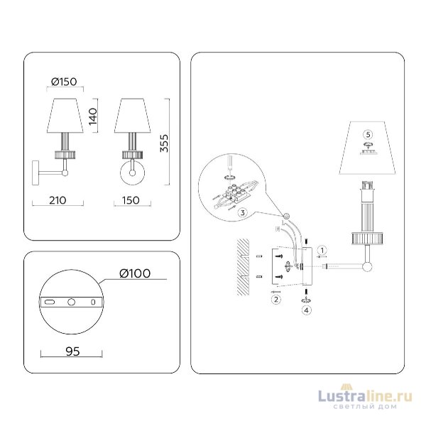 Бра Ambrella Light High Light Heigh Light LH71005 Бра Ambrella Light High Light Heigh Light LH71005