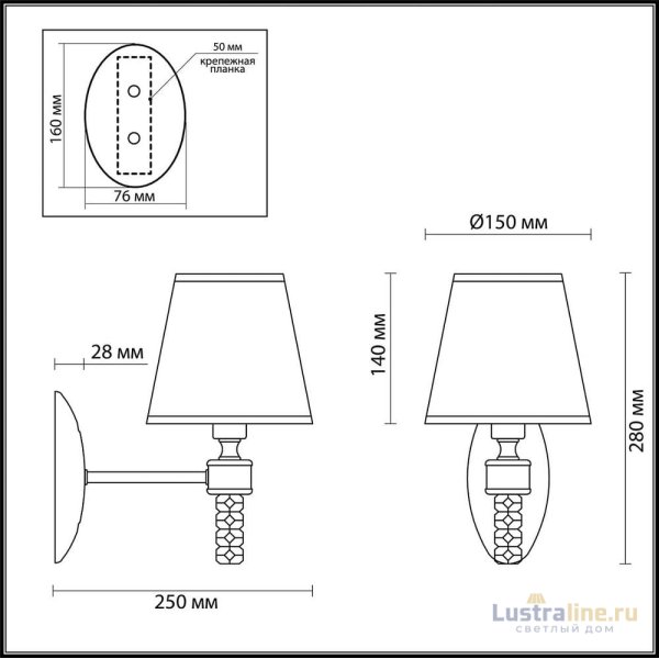 Бра Lumion Montana 4429/1W Бра Lumion Montana 4429/1W