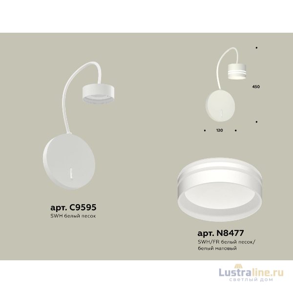 Бра Ambrella Light Traditional (C9595, N8477) XB9595203