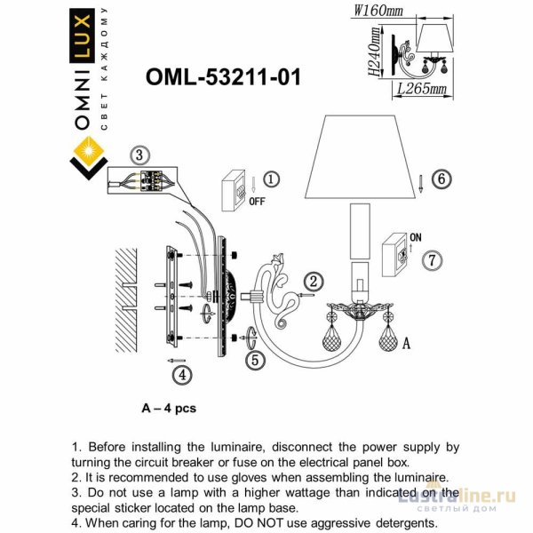 Бра Omnilux Bantine OML-53211-01 Бра Omnilux Bantine OML-53211-01