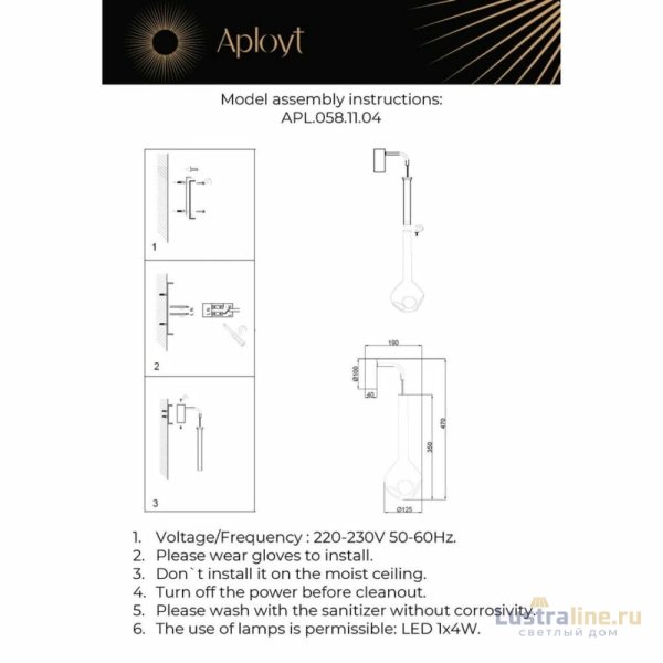 Бра Aployt Wisia APL.058.11.04