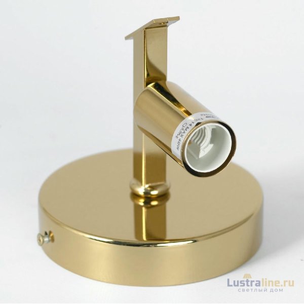 Бра Lussole Hesperia LSP-8832