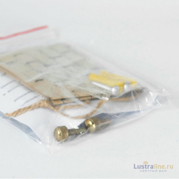 Бра Lussole Hesperia LSP-8833