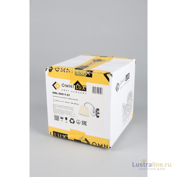 Бра Omnilux Cardillo OML-56611-01