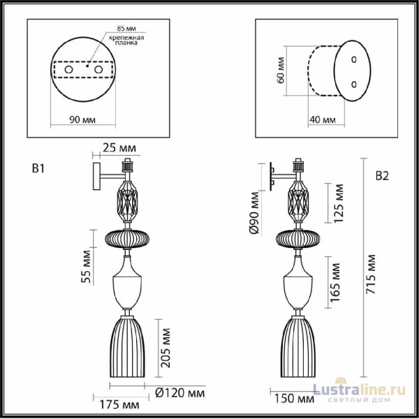 Бра Odeon Light Terra Modern 5414/1W