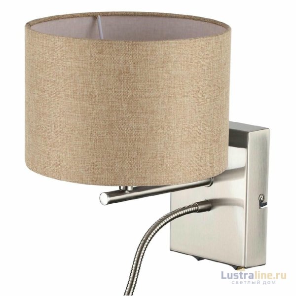 Бра Lumion Nikki Moderni 8250/2W