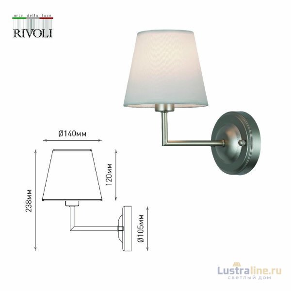 Бра Rivoli Freda 2089-401 Б0062773 Бра Rivoli Freda 2089-401 Б0062773