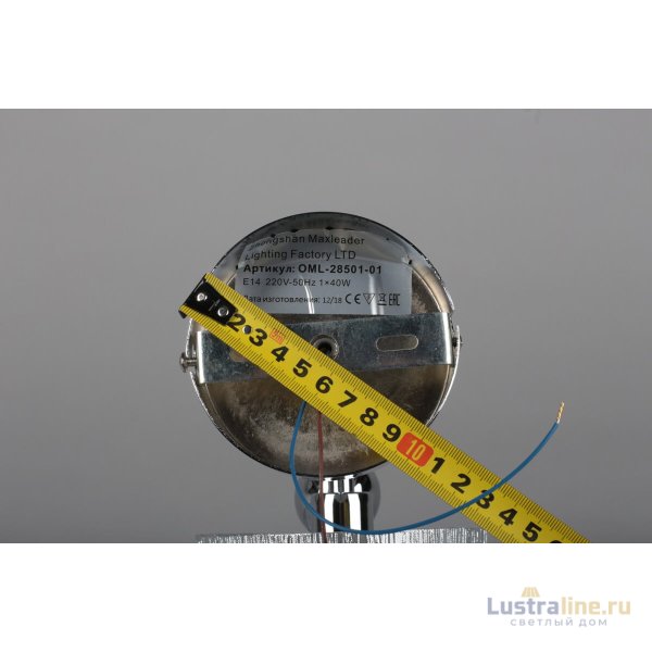 Бра Omnilux Stelvio OML-28501-01