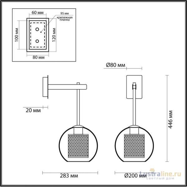 Бра Odeon Light Clocky 4939/1W