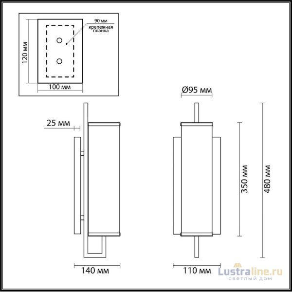 Бра Odeon Light Rena 4654/1W