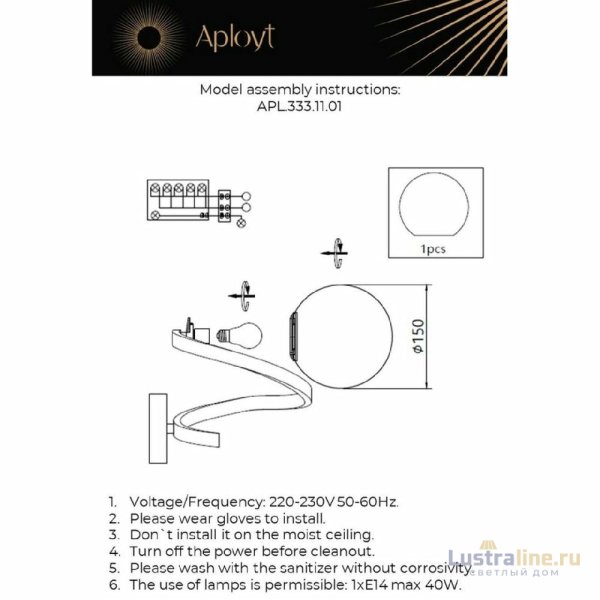 Бра Aployt Dezire APL.333.11.01