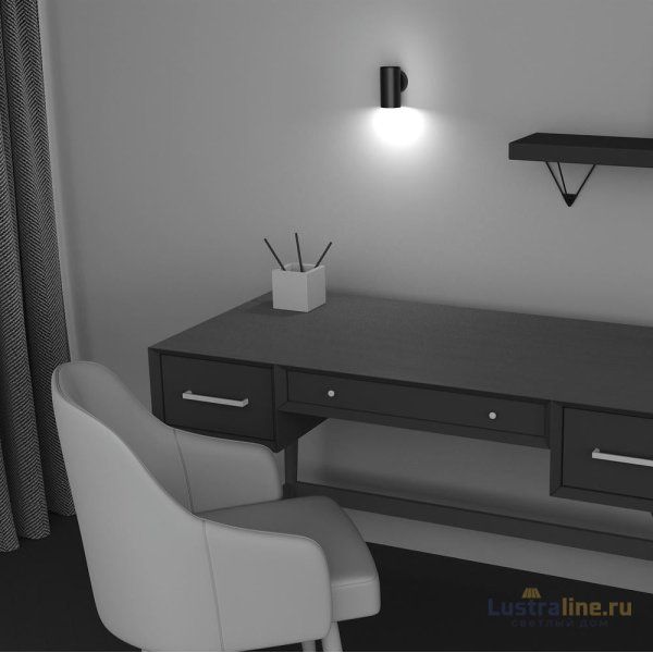 Бра Maytoni Technical FOCUS S C068WL-01B