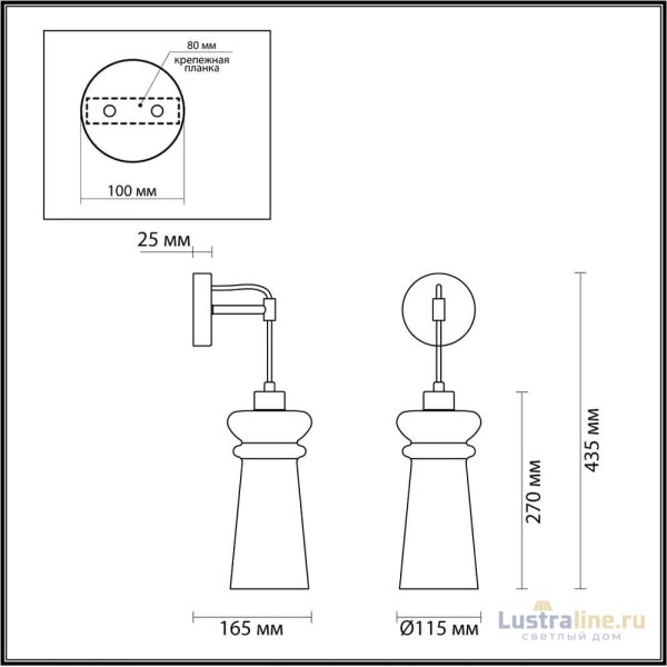 Бра Odeon Light Pasti 4967/1W