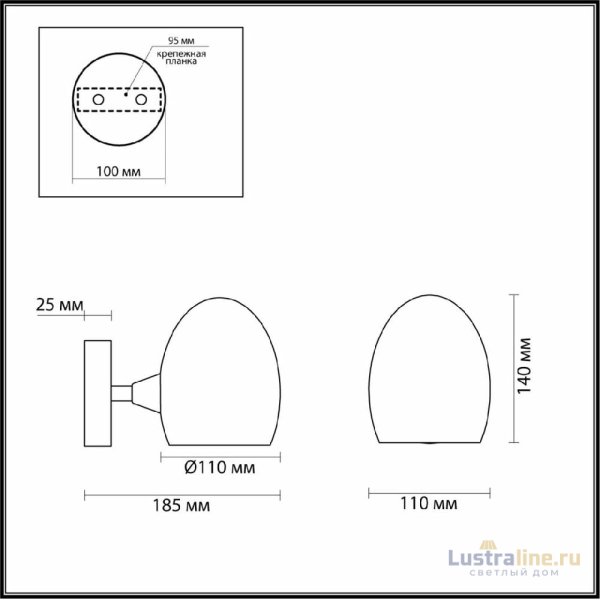 Бра Lumion Kendall 6514/1W