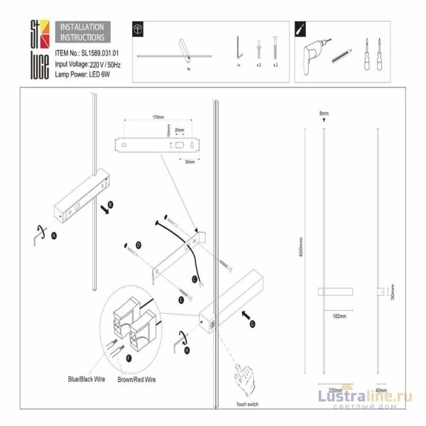 Бра ST Luce Astente SL1589.031.01 Бра ST Luce Astente SL1589.031.01