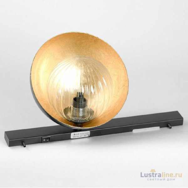Бра Lussole LSP-8954