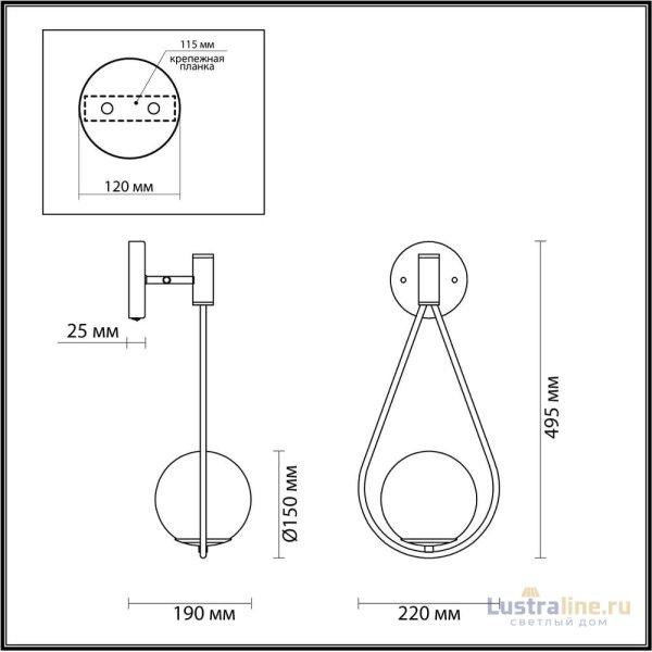 Бра Odeon Light Flari 4810/1W Бра Odeon Light Flari 4810/1W