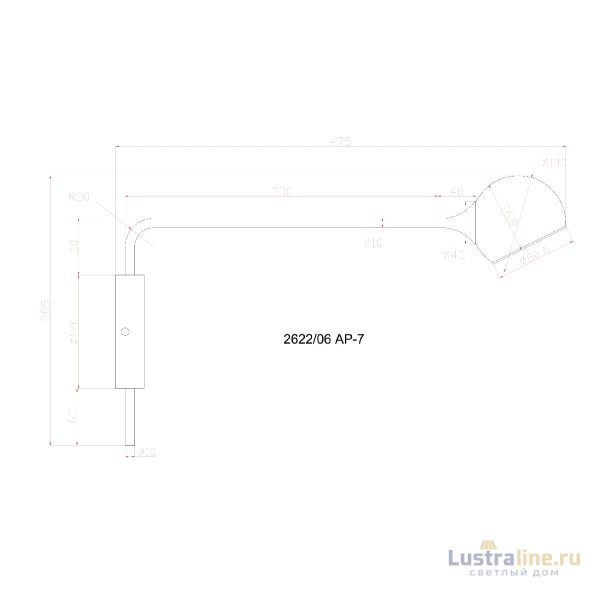 Бра Divinare Ull 2622/06 AP-7