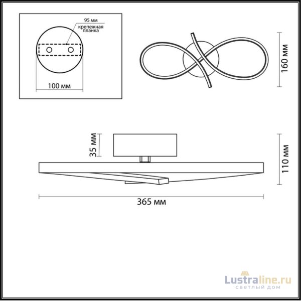 Бра Lumion Lane 3773/13WL УЦ