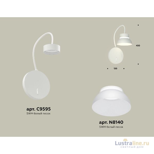 Бра Ambrella Light Traditional (C9595, N8140) XB9595100 Бра Ambrella Light Traditional (C9595, N8140) XB9595100