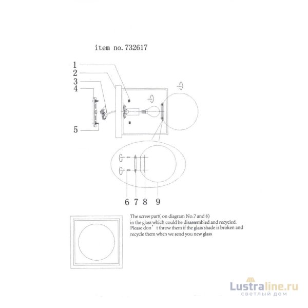 Бра Lightstar Gabbia 732617