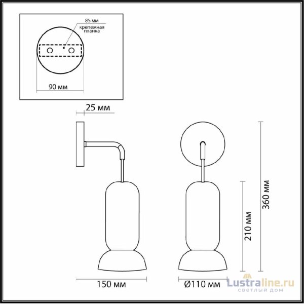 Бра Odeon Light Kerama 5054/1WB Бра Odeon Light Kerama 5054/1WB