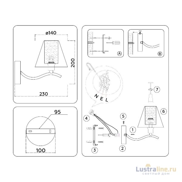 Бра Ambrella Light High Light Modern LH57095 Бра Ambrella Light High Light Modern LH57095