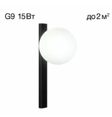 Бра Citilux Glob CL209411