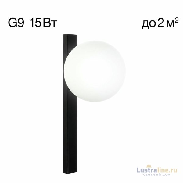 Бра Citilux Glob CL209411 Бра Citilux Glob CL209411