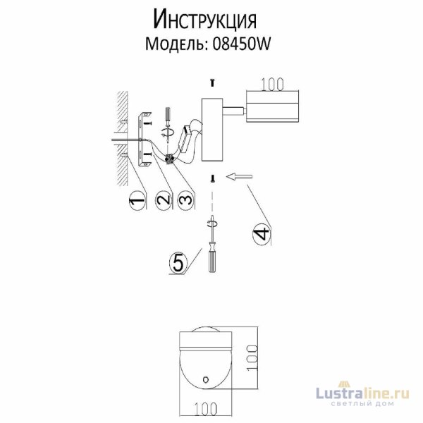 Бра Kink Light Гайли 08450W,20