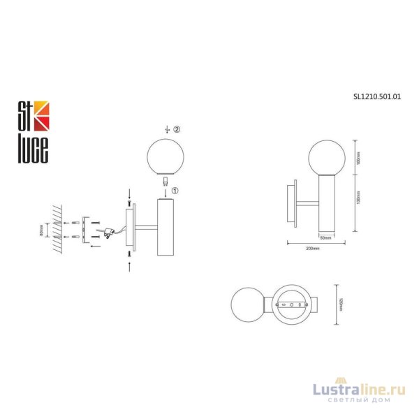 Бра ST Luce Pietra SL1210.501.01