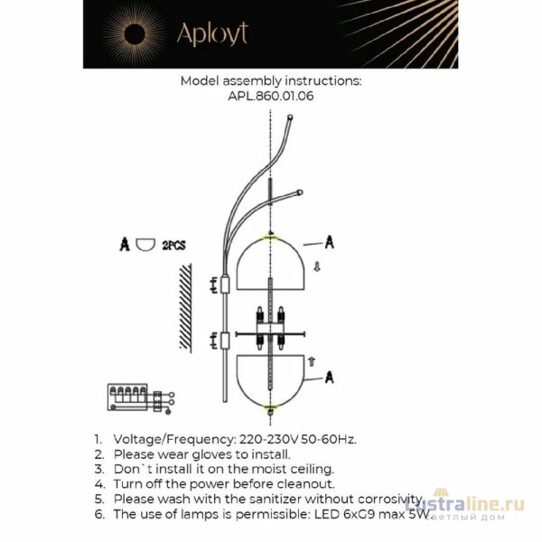 Бра Aployt Ludovica APL.860.01.06