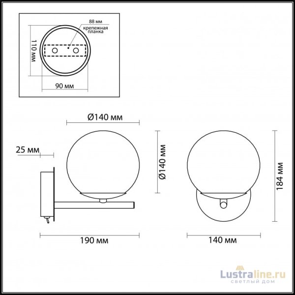 Бра LUMION 4454/1WA Бра LUMION 4454/1WA
