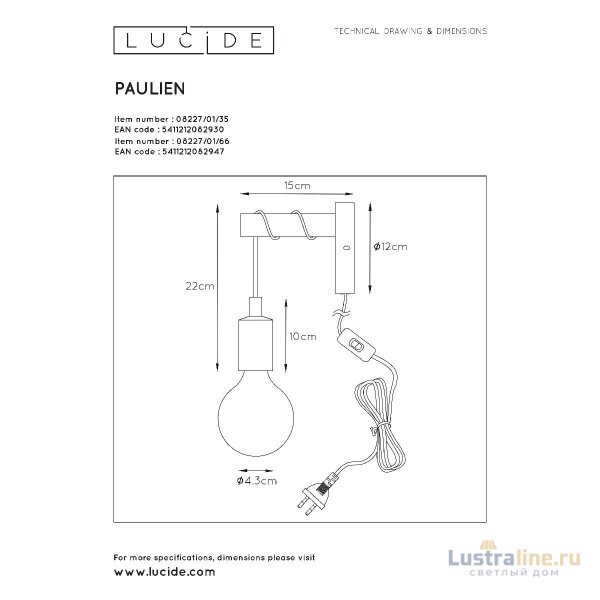 Бра Lucide Paulien 08227/01/35