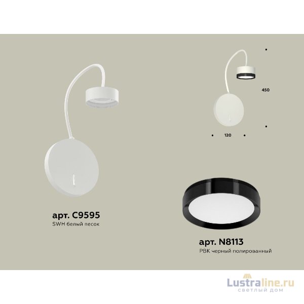 Бра Ambrella Light Traditional (C9595, N8113) XB9595151