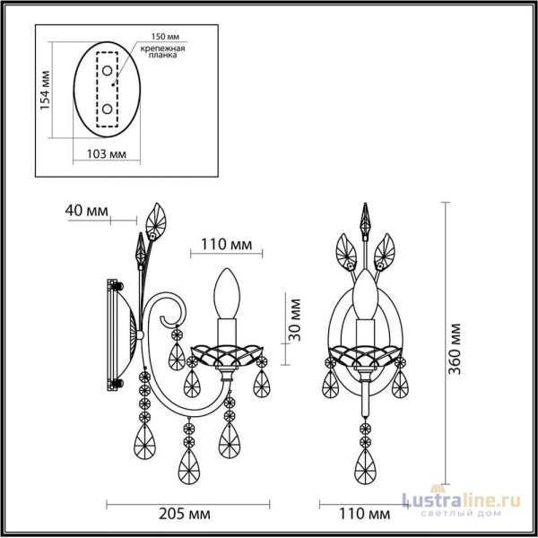Бра Odeon Light Versia 4977/1W